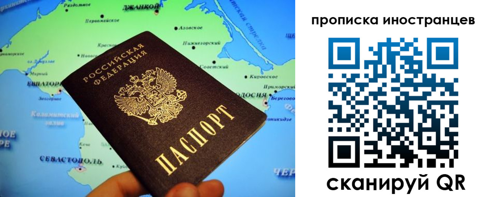 регистрация для школы в Кузнецке