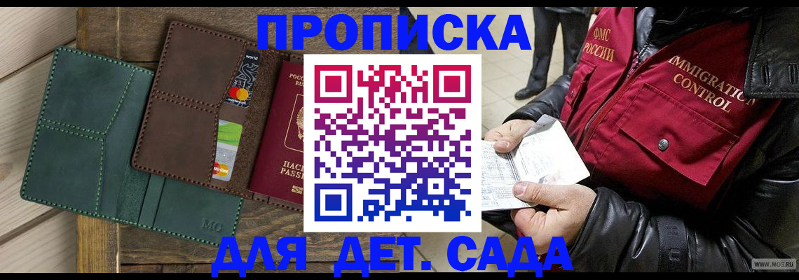 форма 3 в Кузнецке
